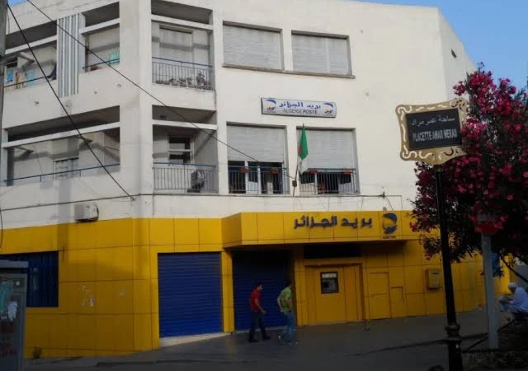 Algérie Poste KOUBAELANNASSER APIE BUSINESS