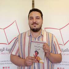 Le Libyen Mohamed Alnaas remporte le Prix international de la fiction arabe