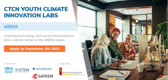 Calling Young Africans in Climate Technology